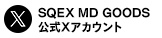 SQEX MD GOODS 公式Xアカウント